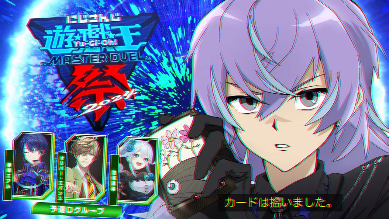星導ショウ🐙🌟 on X: 
