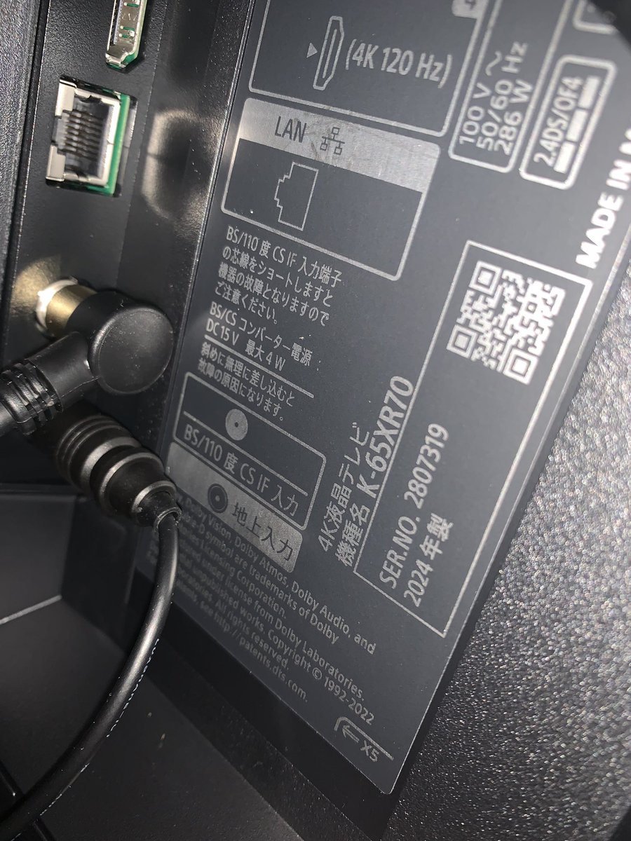 rx78dj813813's tweet photo. 今日は大安でBRAVIA 7を設置😊
新たにBlu-rayレコーダーも購入✨
外部スピーカーとのリンクがちょっと大変だった😅
#BRAVIA7 #SONY https://t.co/4ZD2enqFi5