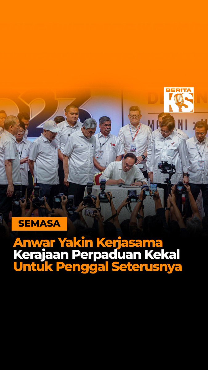 Perdana Menteri Anwar Ibrahim yakini kestabilan kerajaan perpaduan, yang dibentuk dengan sokongan 18 parti politik dan beberapa Ahli Parlimen bebas selepas PRU 2022.

Anwar menjangkakan kerjasama di peringkat persekutuan bukan sahaja sepanjang penggal sekarang tetapi juga selepas