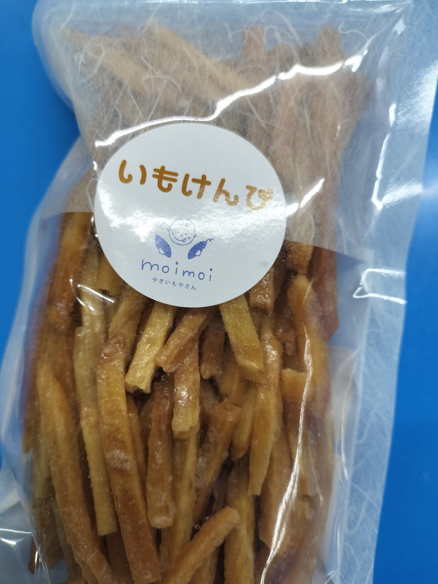 OrrvW2Wbt2ARb99's tweet image. ご近所の焼きいも屋さん
今日から営業開始(🍠•᎑•🍠)

焼きいもびよりざます
 #moimoi