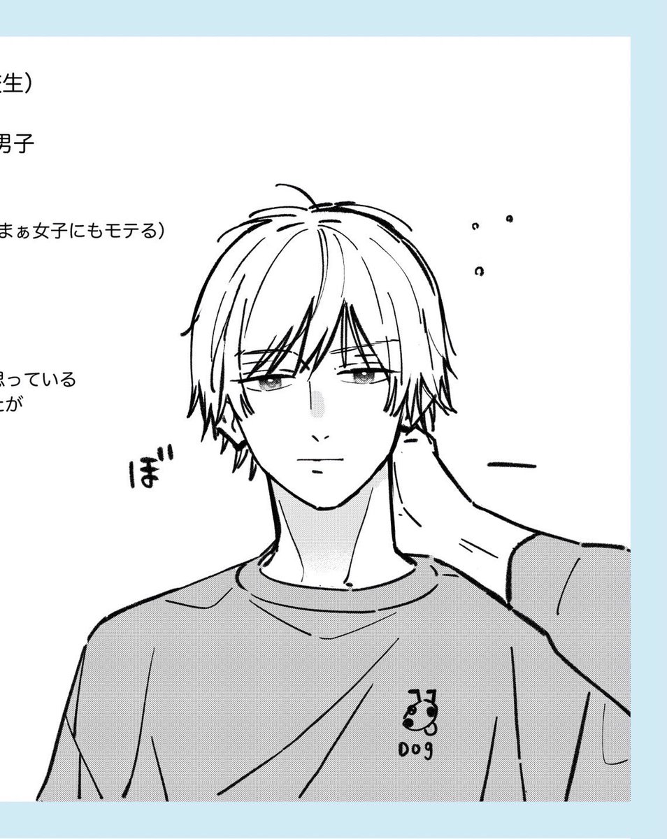 最近考えてた企画の男の子と女の子
クラゲヘアーの猫目って可愛いよね〜
短めのクラゲヘアで足の部分だけブリーチしてるの好き 