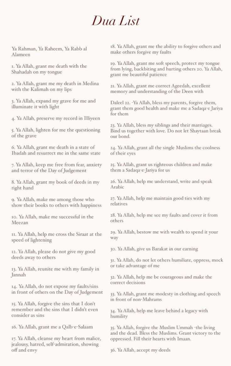 aiishadahir's tweet image. For all Muslims Dua  List