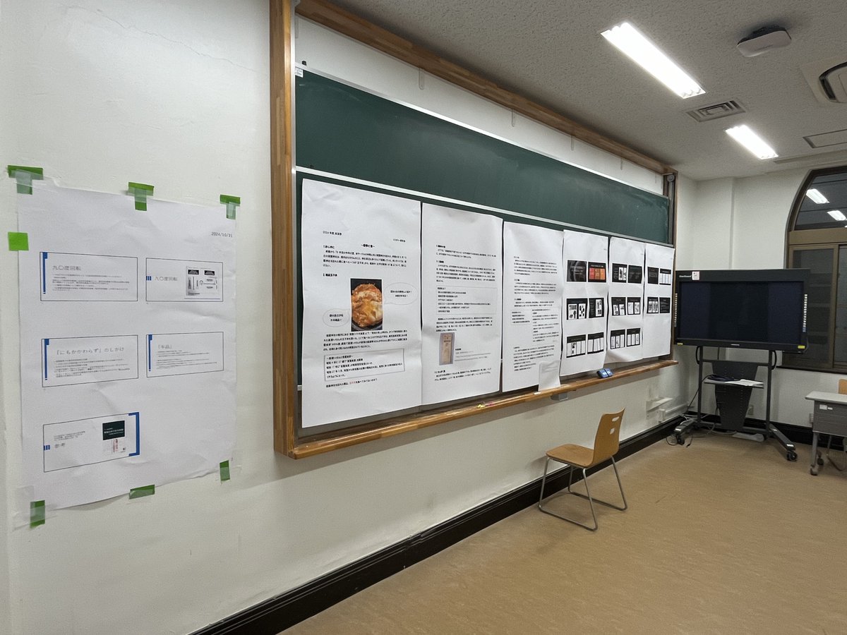 Mken_gakushuin's tweet photo. 南1号館の105教室にて展示やってます！！

#桜凛祭
#FSR
#FSRが繋ぐ未来
#学習院
#学習院大学
#utopi https://t.co/wF0L0Tpxmo