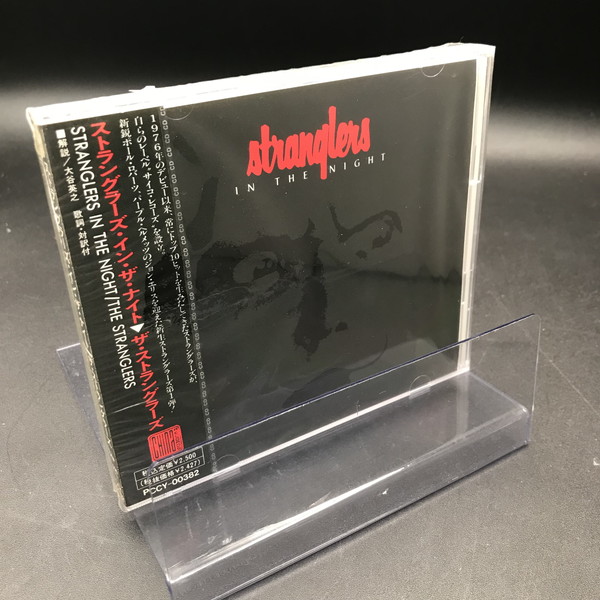 HMV_Used's tweet image. 【中古オンライン】11/2(土)Stranglers In The Night入荷しました！お求めの方は是非どうぞ！

盤質:S
特記事項:廃盤,未開封

ご購入はこちらから↓
hmv.co.jp/product/detail…
※1点モノのため、売り切れの際はご容赦ください。

#HMV #RECORDSHOP #買取 #stranglers #ストラングラーズ #punk #CD #rock