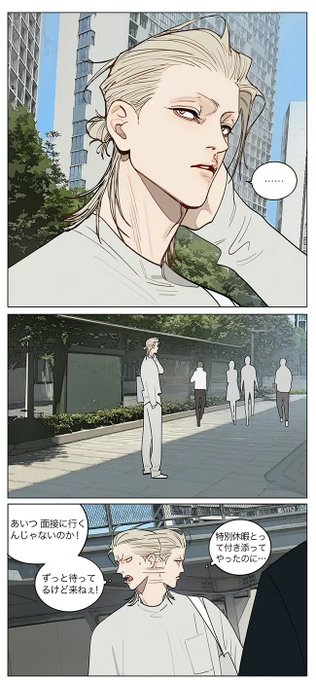 浮かれとんちき(@ukaretonnchiki) さんのマンガ一覧 : 3ページ目