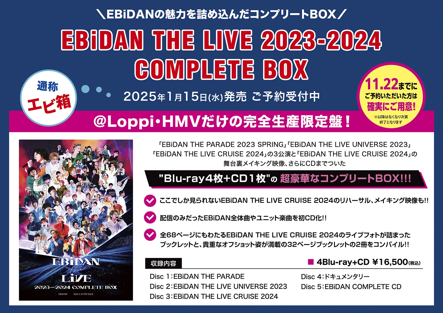 HMV栄 on X: 