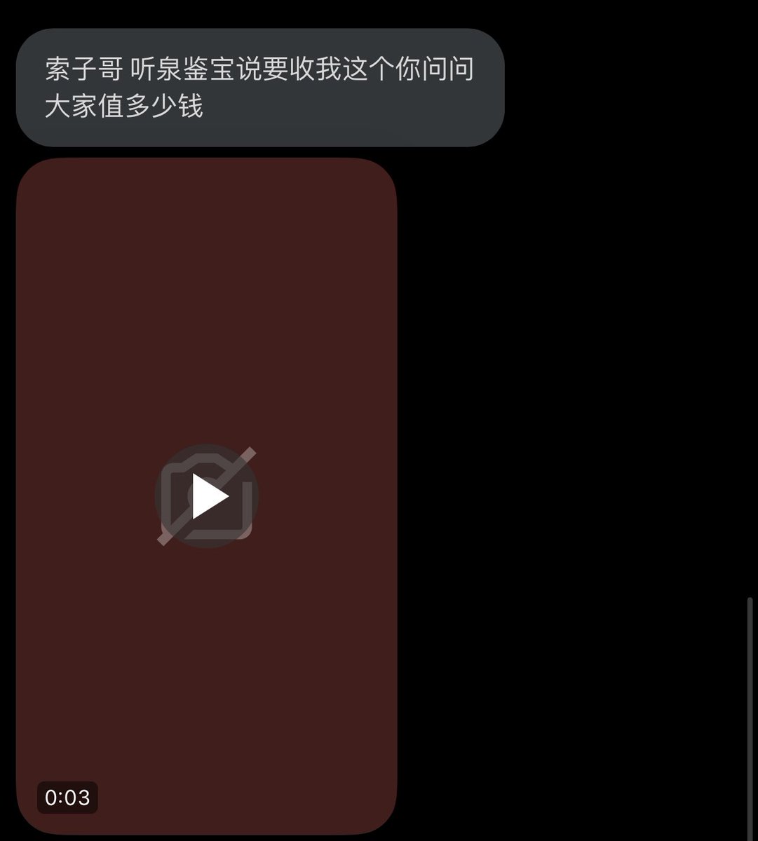 你们说 这三个里面哪个是🐔 我已经学精了什么视频我都不会点开了 https://t.co/qz7I9i9WqS