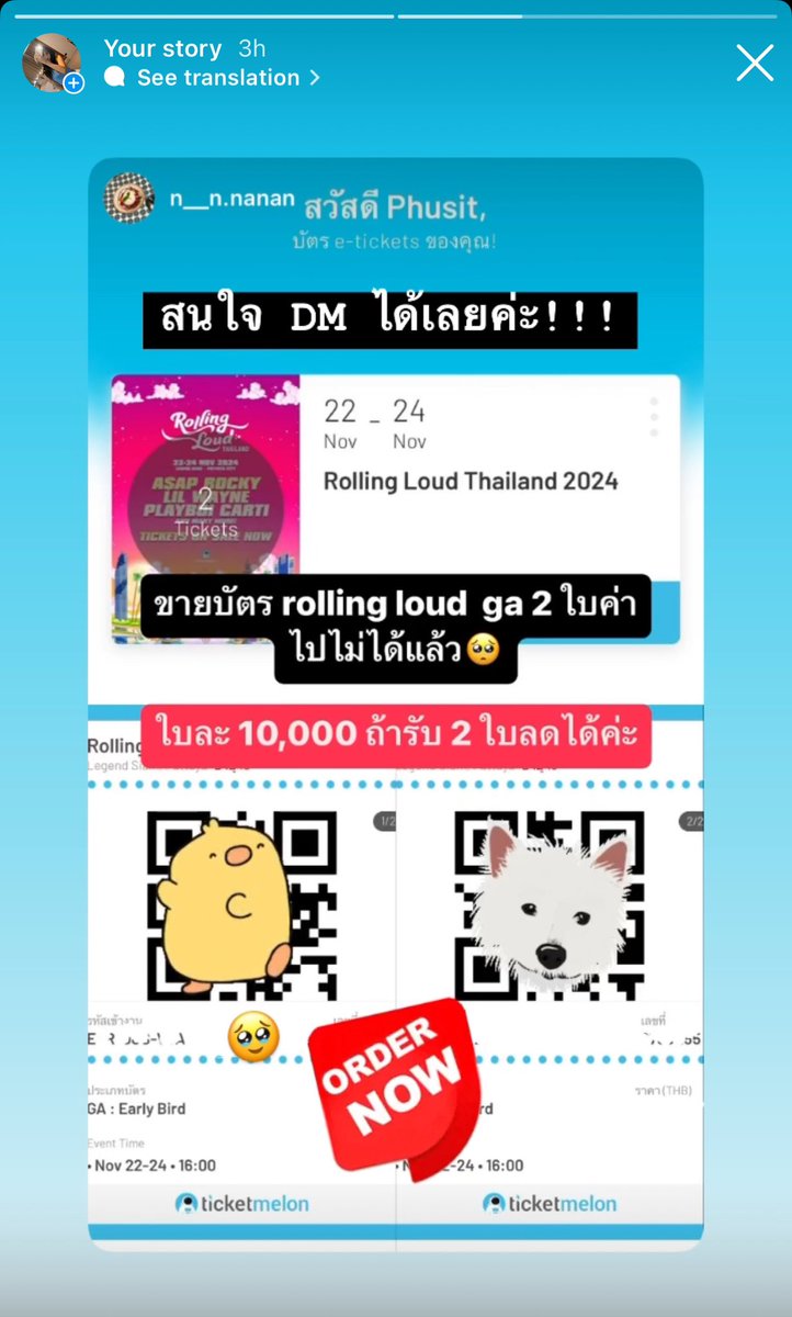 bp_mint's tweet photo. เพื่อนฝากขายบัตร rolling loud 2024 ค่ะ
สนใจ dm ได้เลยค่ะ
หรือ IG : n__n.nanan
#rollingloudthailand
#rollingloudthailand2024
#rollingloud2024
#rollingloud https://t.co/t1V5uVKxpG