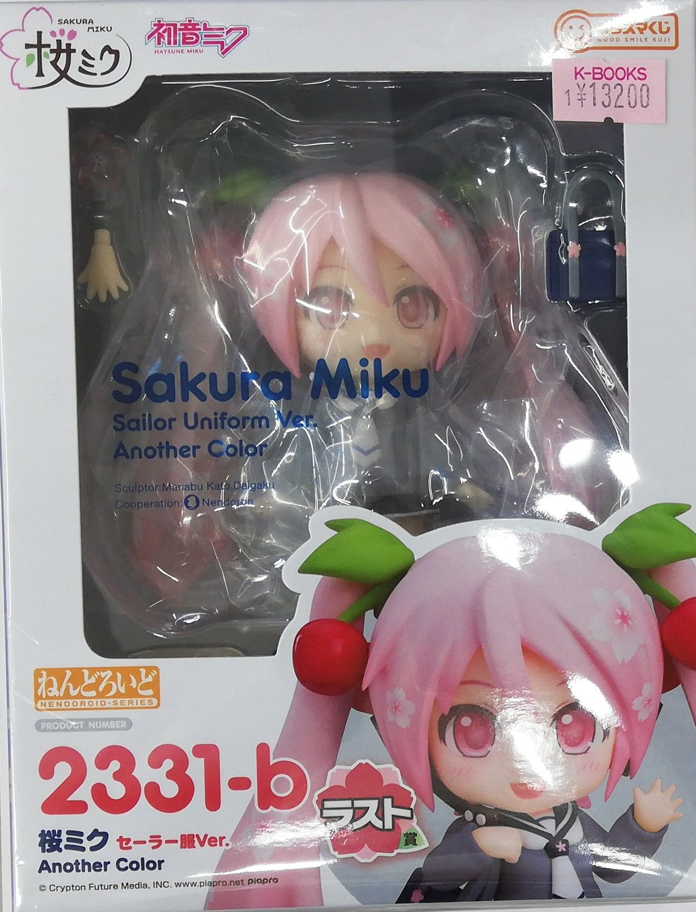 B賞 ねんどろいど 2331ーa 初音ミク 桜ミク セーラー服Ver B賞 ねんどろいど 2331ーa 初音ミク 桜ミク セーラー服Ver