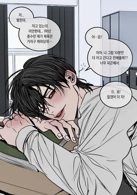 장도고 3학년 박병찬........
껌딱지 1학년 최종수 달고다님... 