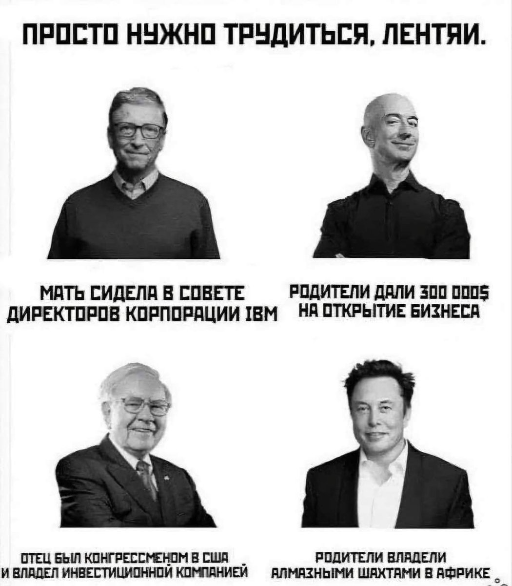 sambukanetvoja's tweet photo. Простые парни😁 https://t.co/eO8dtBkAW9