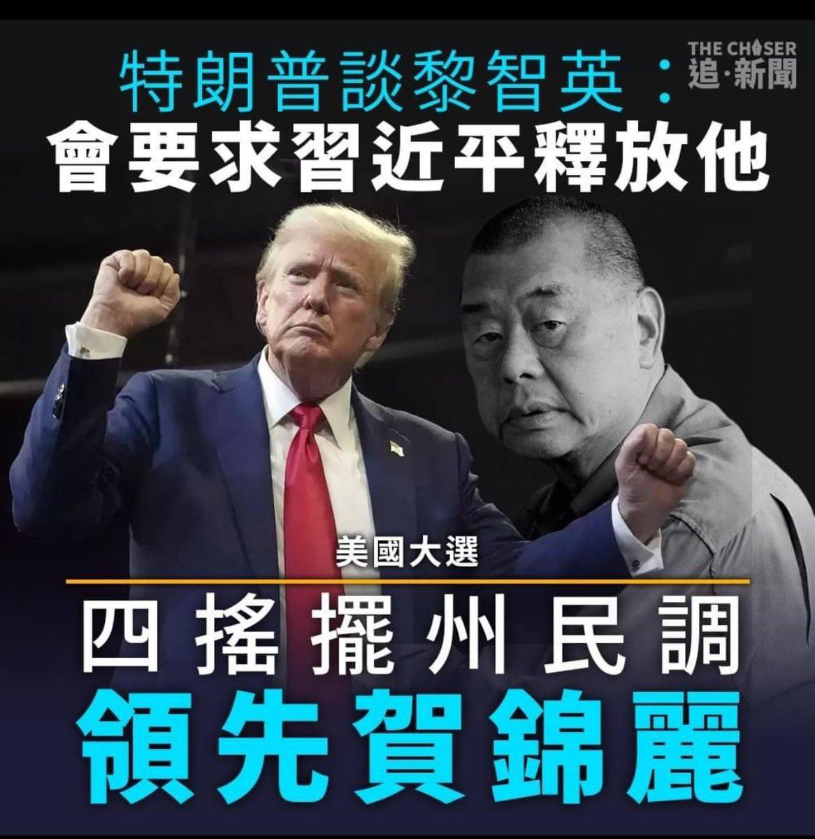 TyyErnest's tweet photo. Please vote for Donald Trump!🙏 https://t.co/VohDQX58No