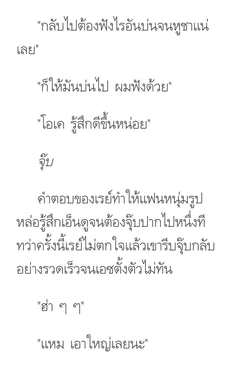 binoculars57's tweet photo. [ฝากรีค่ะ] 
#ทะลุมิติมาเป็นไอดอลปลายแถว
EP27 : จากนี้และตลอดไป (End)
เดินทางมาถึงตอนจบแล้ว ใครชอบแนวทะลุมิติต้องลอง อ่านฟรีถึง 30/11 โปร ebook ลดแรงถึง 17/11 ค่ะ
ฝากน้องเรย์กับคุณเอซด้วยนะคะ
Raw >>> https://t.co/RZem6RaUmW
Meb >>> https://t.co/FtrgSMPOiY
#แนะนํานิยายวาย #นิยายวาย https://t.co/c7ALyqMhkp