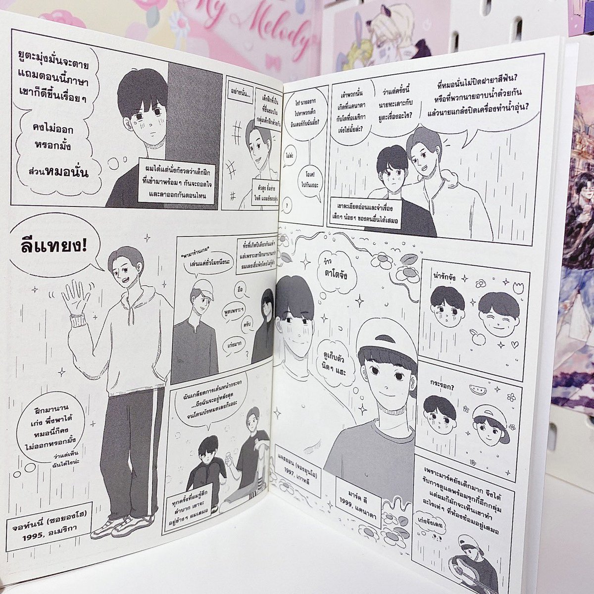 pls rt, 

short story of Taeyong's adventure : COME RAIN OR SHINE

♡ มินิบุ๊ก 1 เล่ม + ทิ้ดชู่ว 1 แพ็ก
♡ เล่มละ 271 บาท รวมส่ง 

🌹 โดย 1 เล่ม โดเนทเข้าบ้านโหวตแทยง 200 บาท 

 #โหวตแทยง