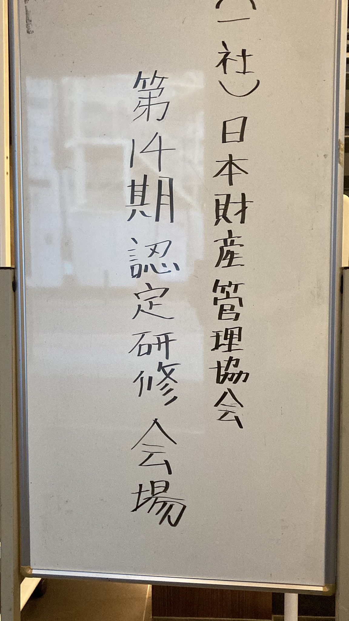 海野禎子(司法書士兼予備校講師?) (@unno_sadako) / X 海野禎子(司法書士兼予備校講師?) (@unno_sadako) / X