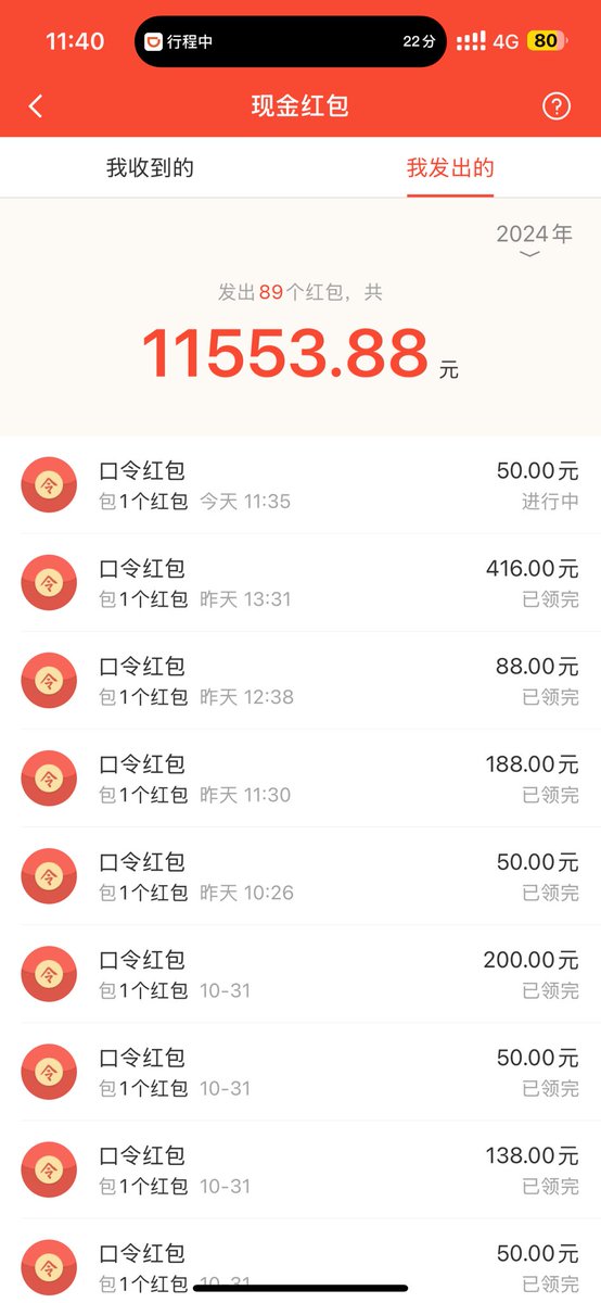看看大家中午吃什么！富哥抽奖3位报销！ https://t.co/MDNBrpZcpd