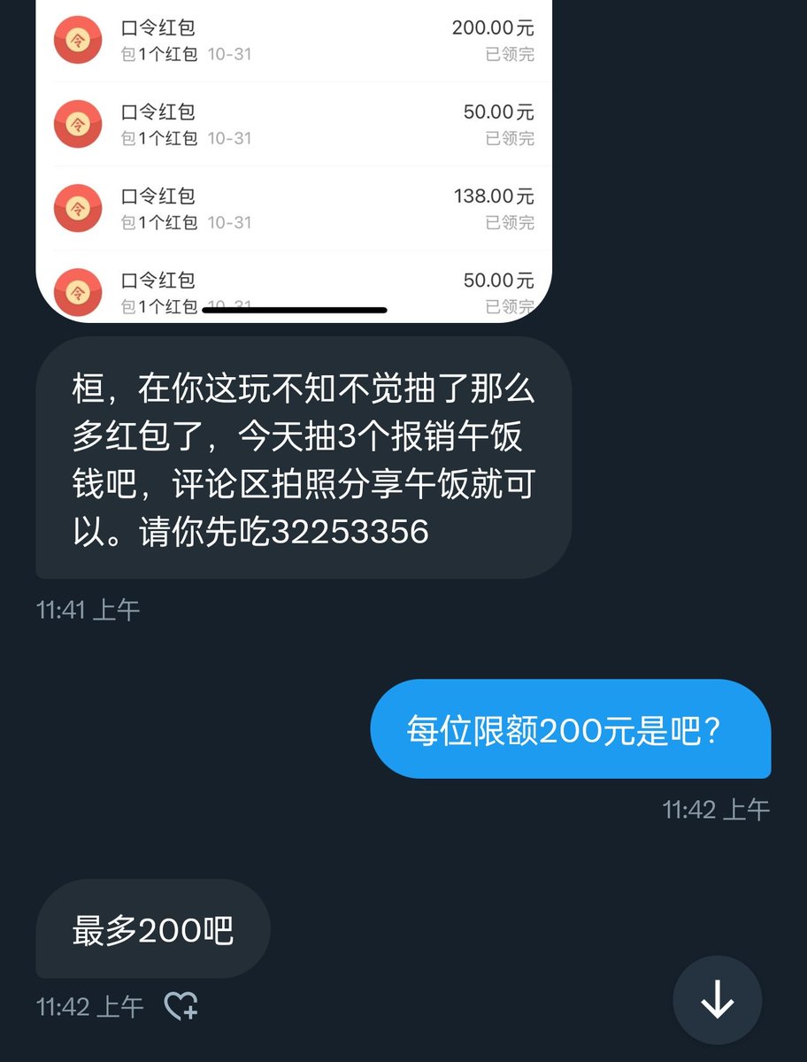 看看大家中午吃什么！富哥抽奖3位报销！ https://t.co/MDNBrpZcpd