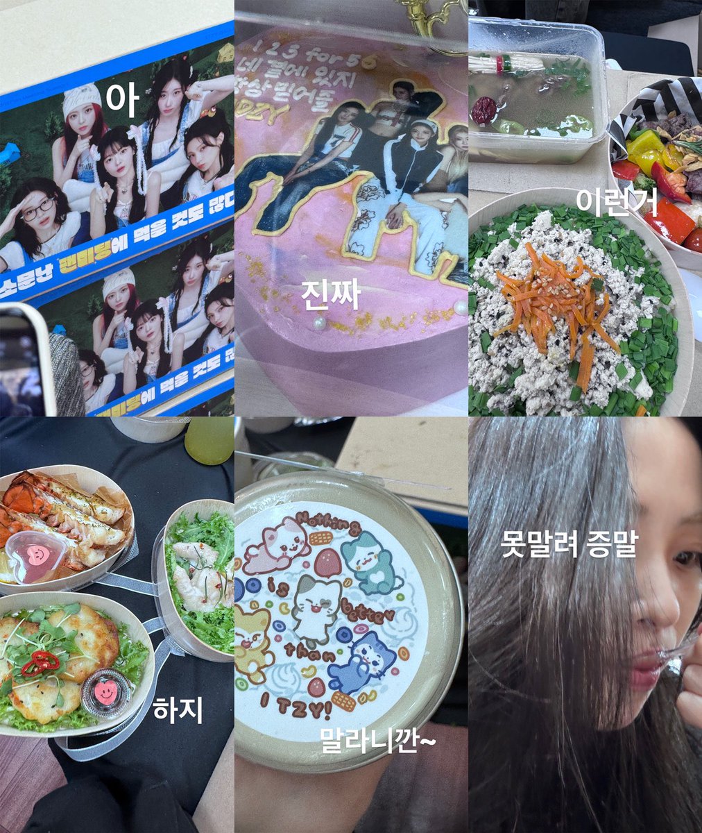 아 신류진이 ㅋㅋㅋㅋㅋㅋㅋ 스토리 봐