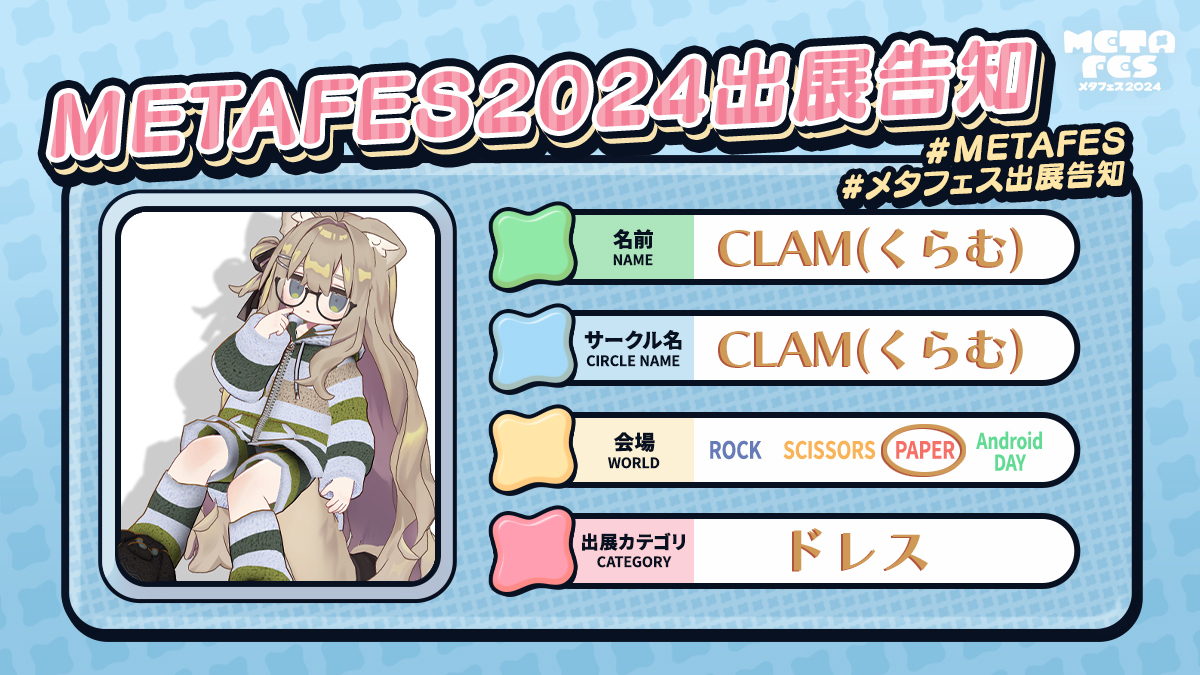 🦪CLAM🦪 tweet media