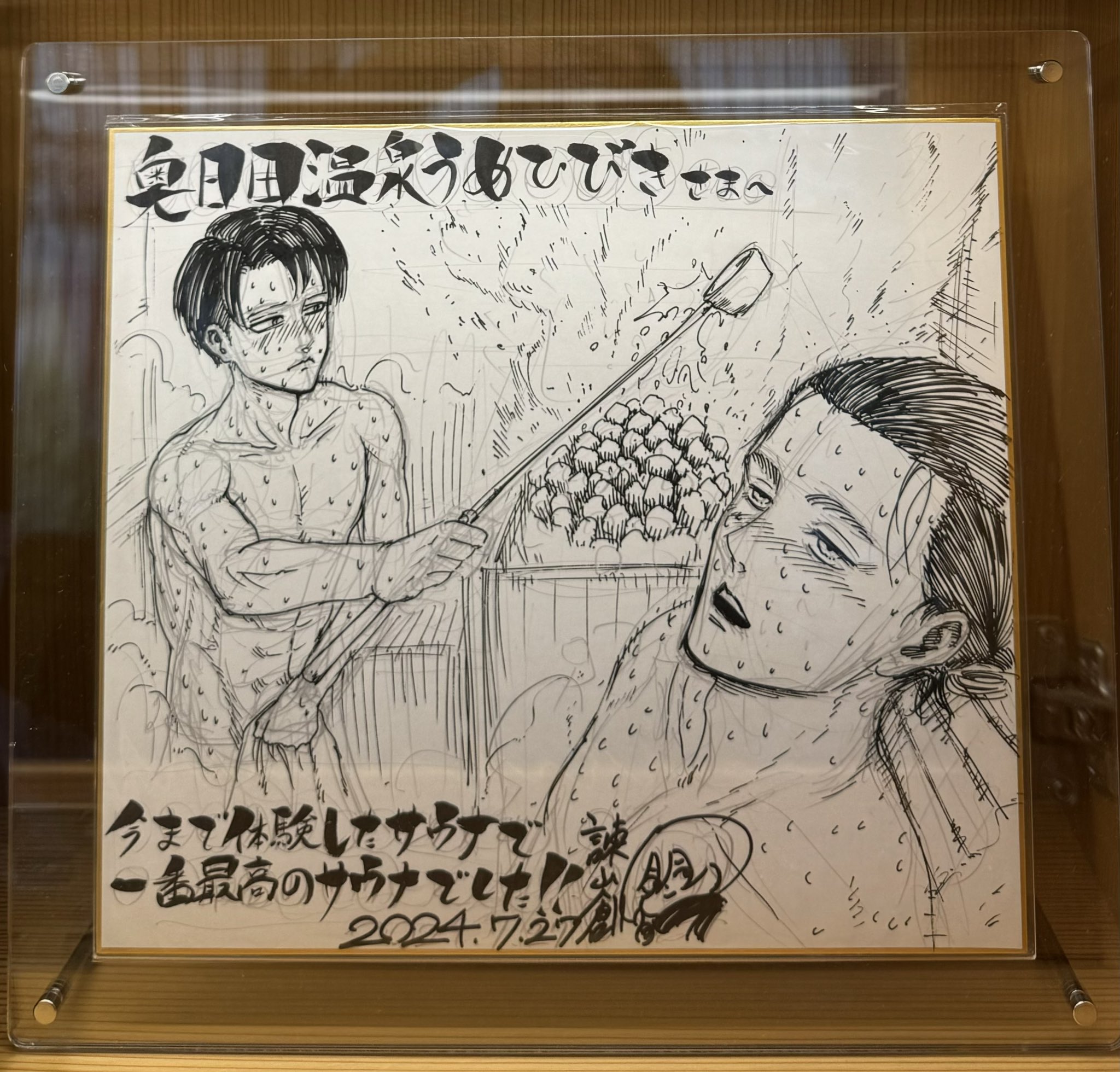(当選品)進撃の巨人　サイン色紙 当選品)進撃の巨人 サイン色紙 - メルカリ