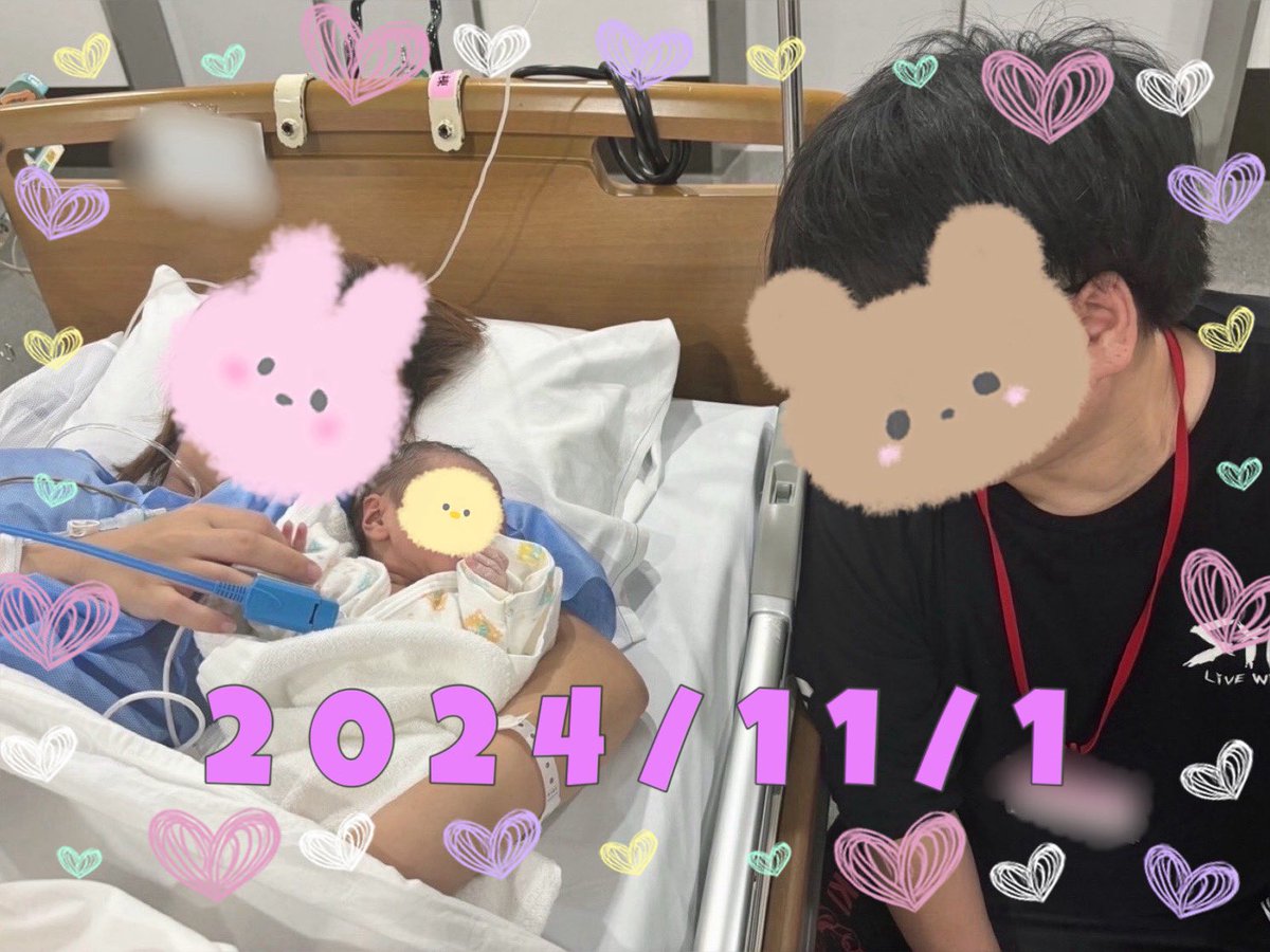 しのちゃん (@aino_n0111) / Posts / X