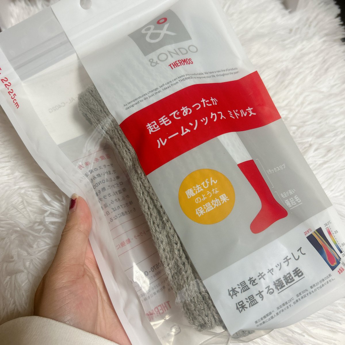 2828xxm's tweet photo. サーモスさまからいただきました

これからの季節に欲しすぎる🫢🧡厚めのソックスなのにめっちゃ軽いから履きやすい！足の冷えは良くないのでルームソックスとしてお家の中でもあったかく過ごせる🎶分厚すぎないから靴によっては外にも出れそう🫢✨

#ガチモニター_サーモスあったかソックス https://t.co/IwjW587peE