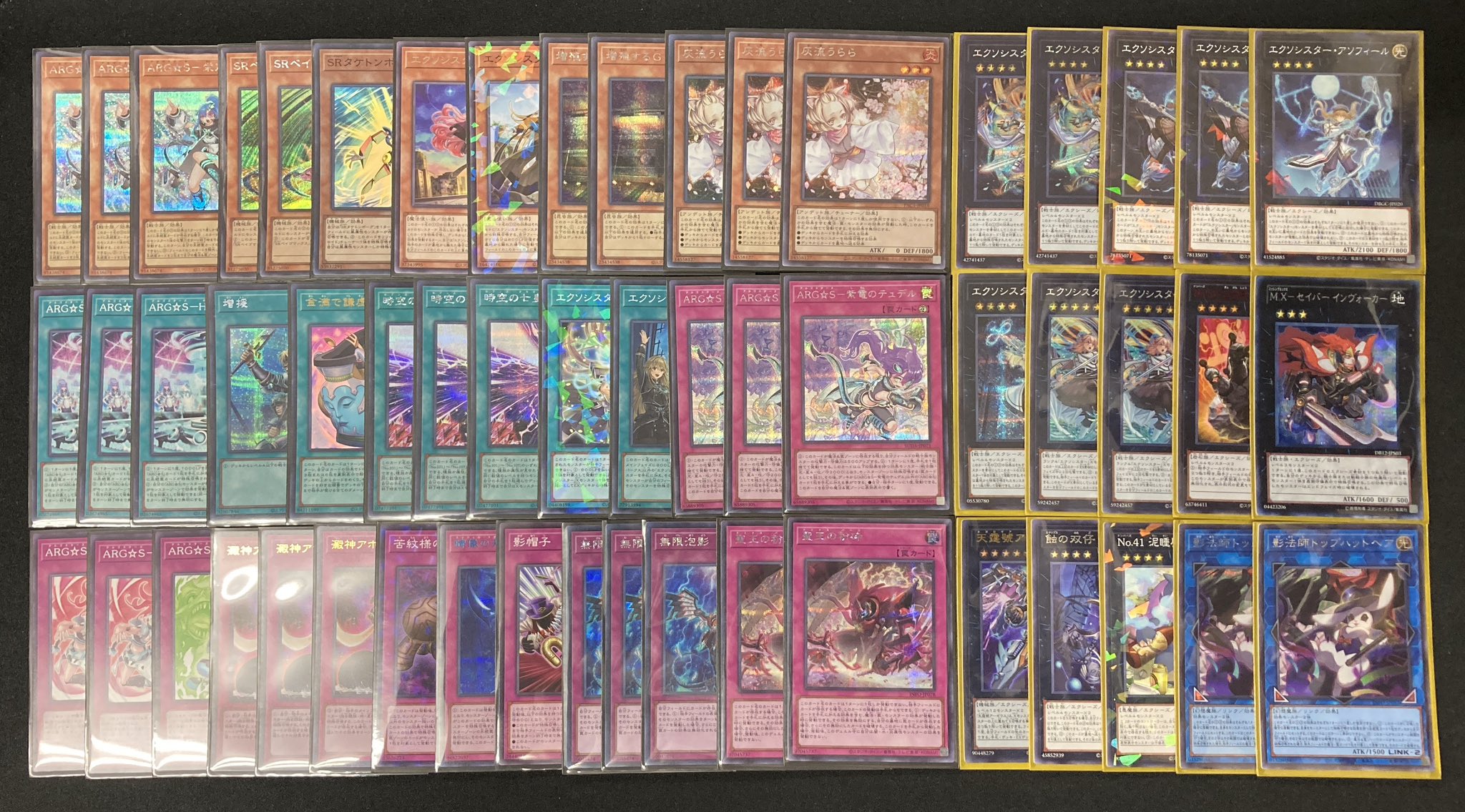 遊戯王 ARG☆S デッキ 遊戯王】純構築ARG☆Sアルゴスターズデッキ紹介～めっちゃ