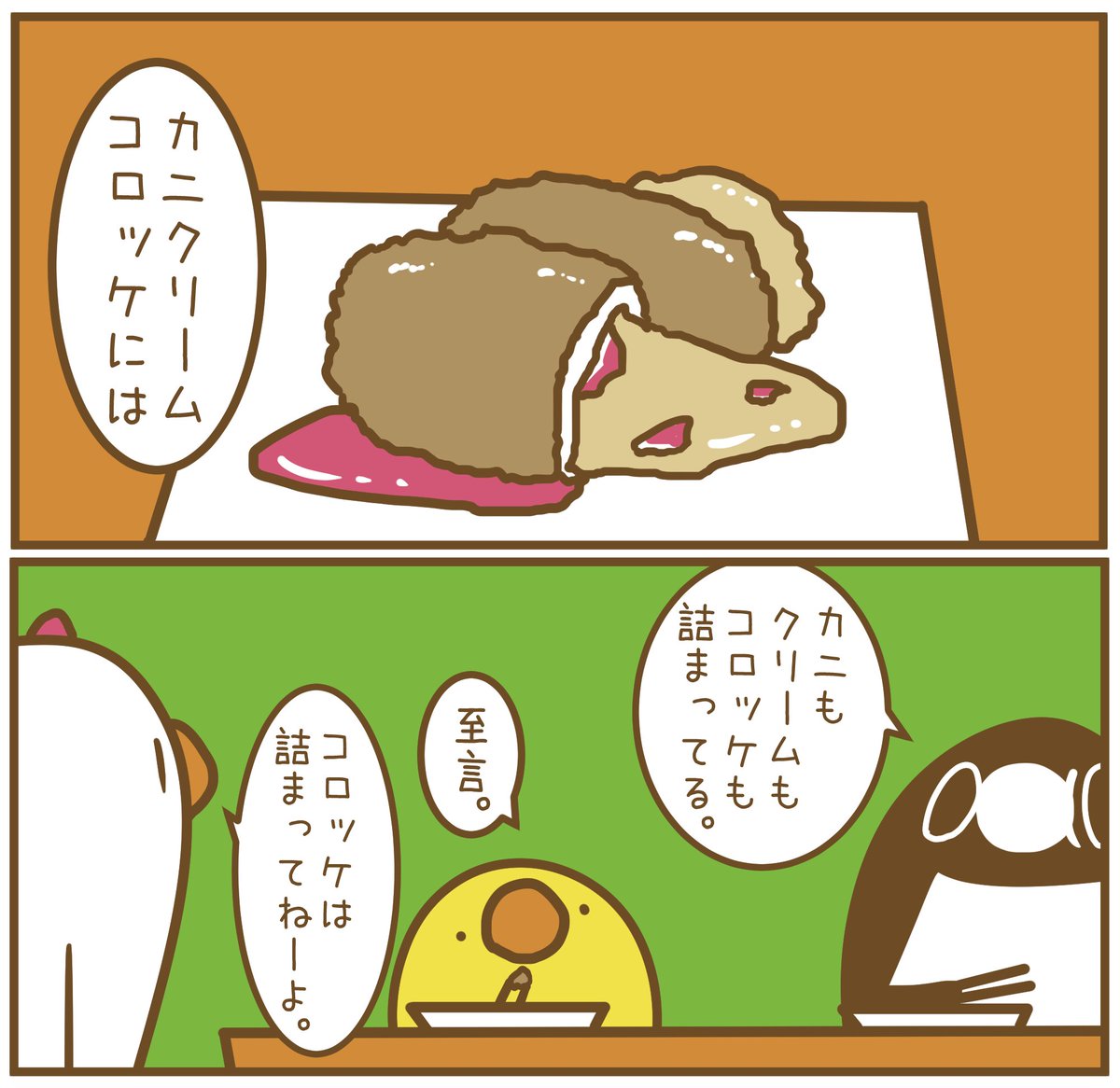 6950 