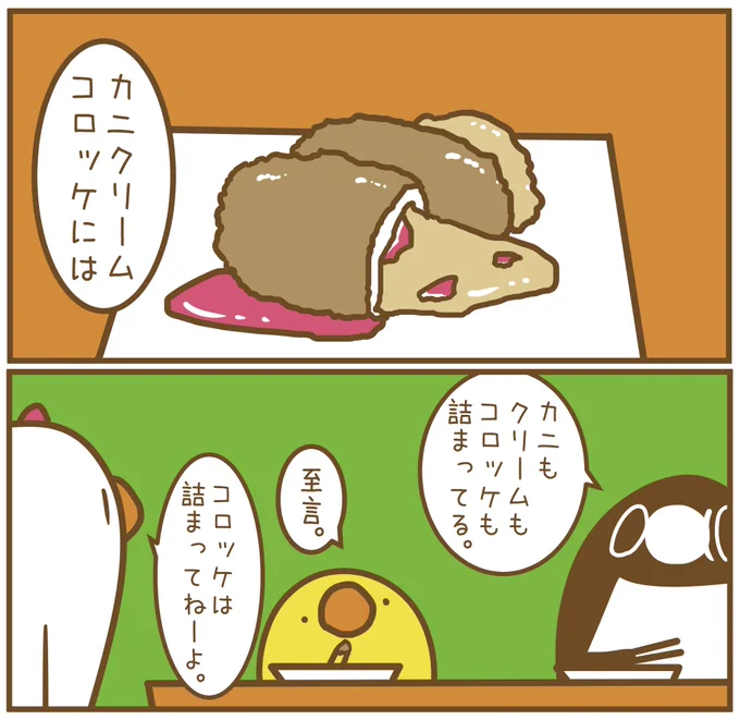 6950 