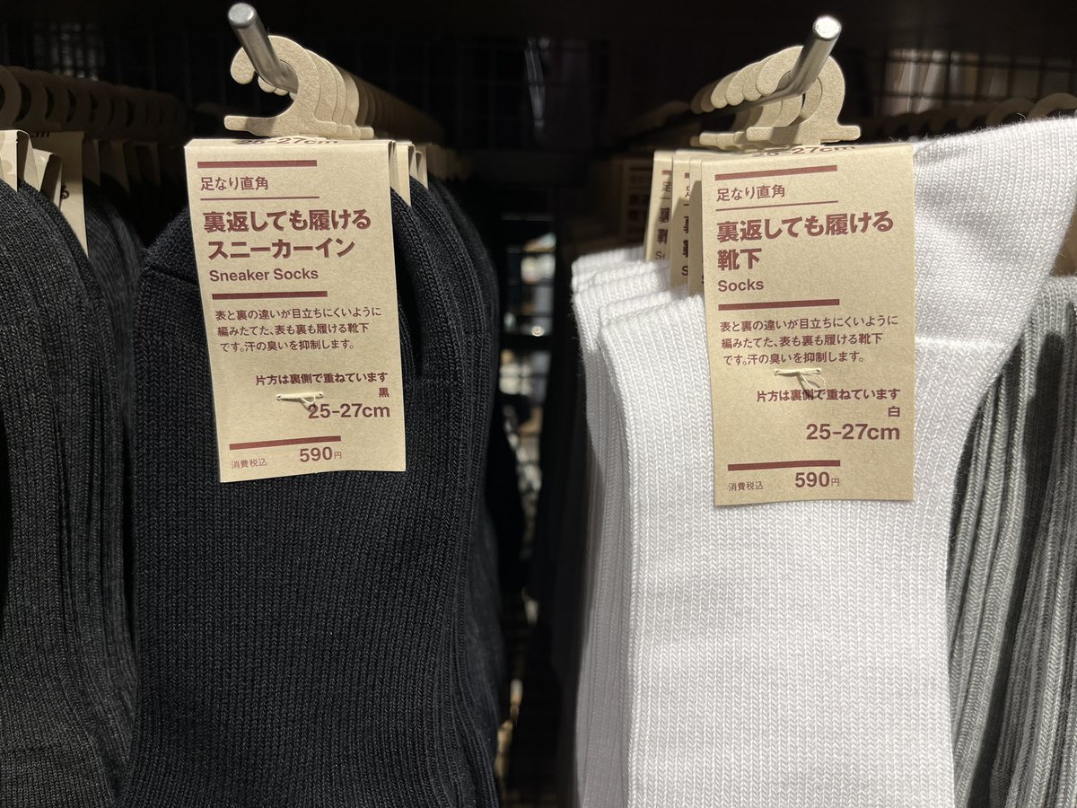 maru_chino_papa's tweet image. この世の全てのものぐさの民よ、無印に行くのだ。
#無印良品