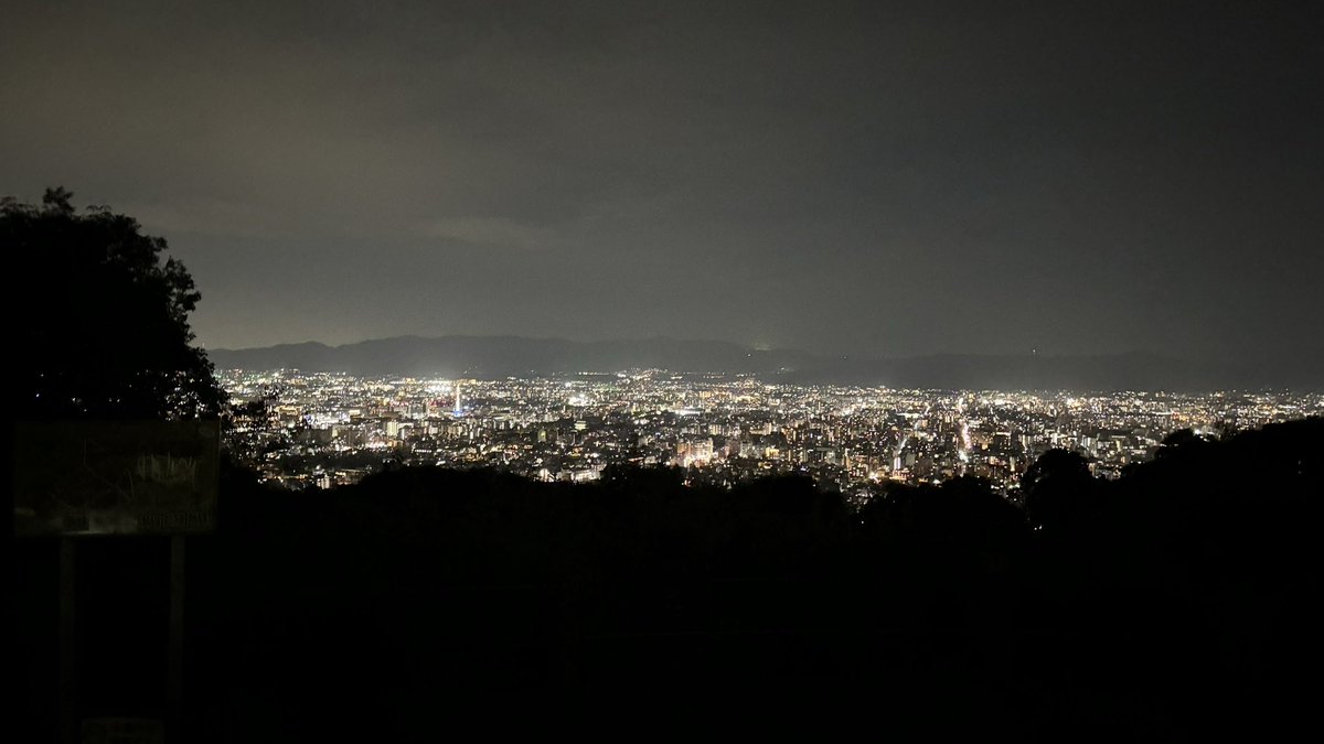 nohohonmeme's tweet photo. 仕事帰りに将軍塚🚲

#1週間がんばった
#夜景が綺麗
#気分転換 https://t.co/JPx8wWgZp2