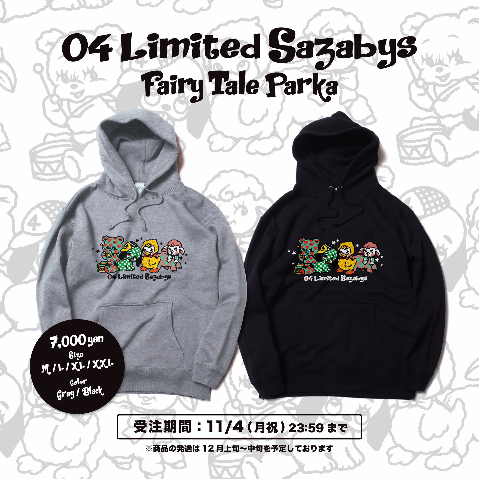 Amazon.co.jp: 04 Limited Sazabys フォーリミ パーカー うさぎ