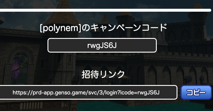 ぽりねむ tweet media
