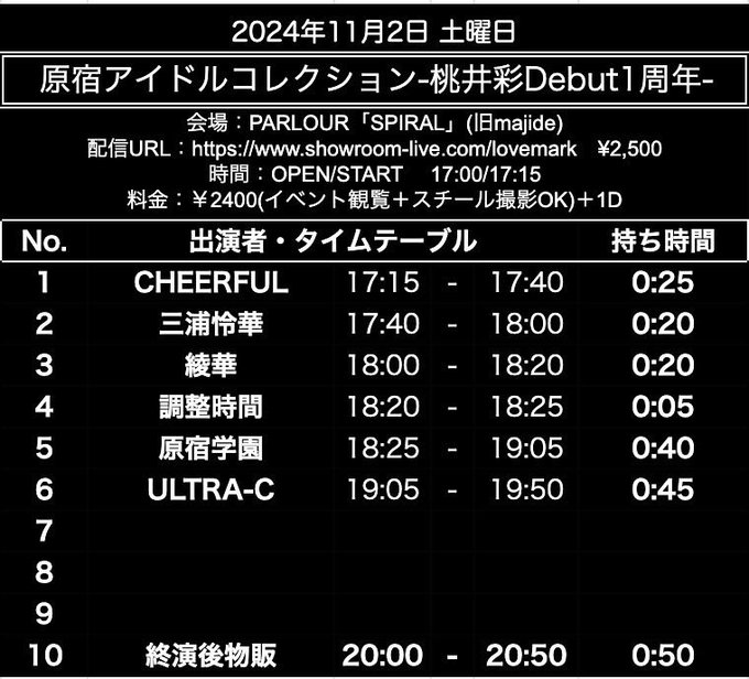 Twitterのコスプレ画像20