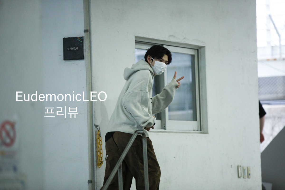 241102 #빅스 #VIXX #레오 #LEO #정택운 #영화베란다 #아덴 #부치하난 #정누리 #택치하난