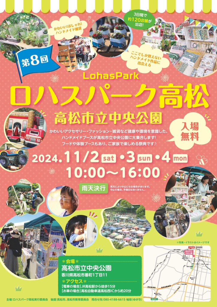 tafshop's tweet photo. 明日から二日間、11/3、4に高松で開催されるロハスパークに出展します🎪

アメカジ古着はもちろん、天然石アクセサリーや木工品も出店予定です💍
お近くの方は是非ご来場ください😆

#高松古着 #高松 #香川 #古着屋 #四国 #ノースフェイス #アディダス #ナイキ #thenorthface #adidas #nike https://t.co/vJELPKaNTy