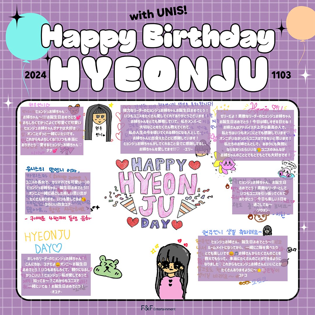 ユニス UNIS 台湾 ポップアップ トレカ ヒョンジュ UNIS OFFICIAL JP on X