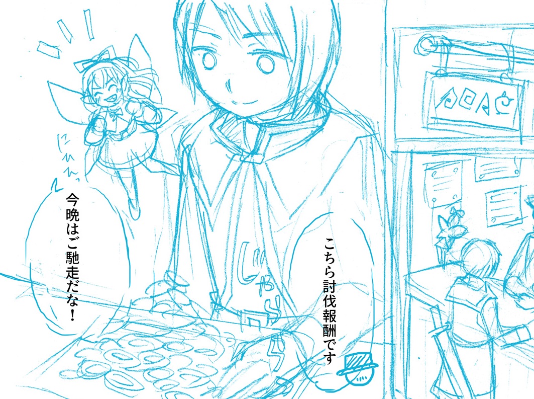 「愛玩妖精TS(仮)」DL配信・紙媒体で販売予定
漫画制作中です!
原作:瀬戸こうへい様(@seto001122)

キャラデザイン画などFANBOX等にも掲載してます🙏
よろしくお願いします～～
FANBOX→https://t.co/DuYrbC5P4x
Ci-en→https://t.co/q8qNq8wNHZ 