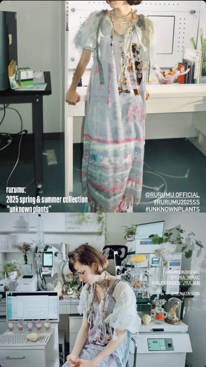 rurumu: 25SS 縷縷夢兎ラグランM