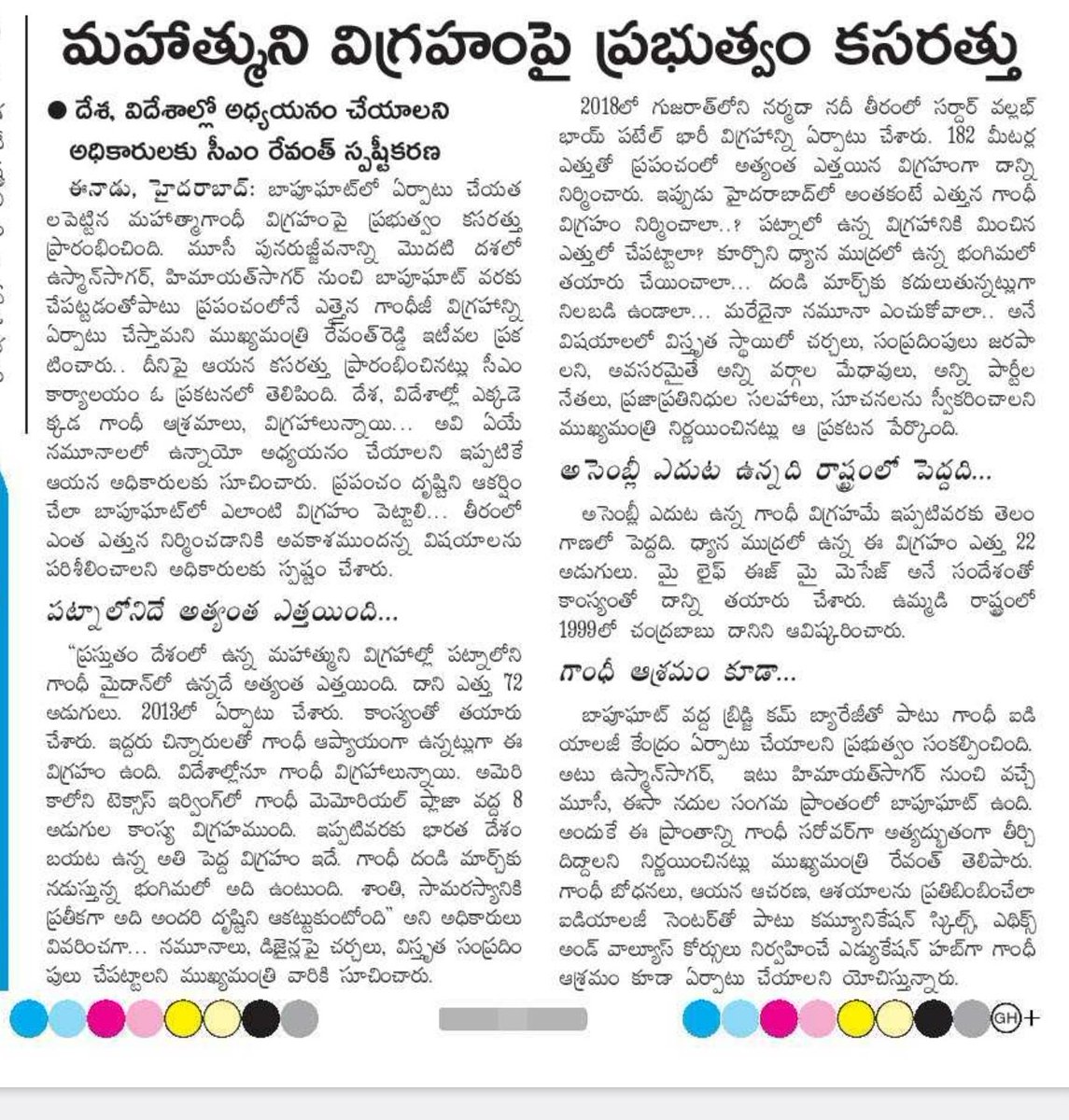 BolgamReports's tweet image. బాపూ ఘాట్
గాంధీ సరోవర్
మహోన్నతంగా మహాత్ముని విగ్రహం
#Hyderabad 
#TheFutureCity
#MusiRejuvanation