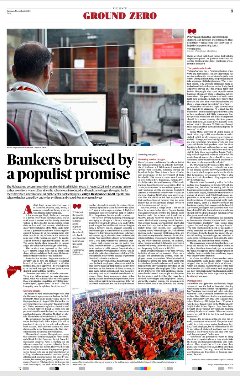 Vikrantbajpai7's tweet photo. "This Brave story from @vinivdvc says it all. Bankers in Maharashtra are being attacked day after day, facing the brunt of a government scheme launched without a practical implementation plan. We are stretched beyond our limits, with no safety or support in place. This isn’t just a job—it's become a daily risk to our lives. How many more attacks before anyone takes responsibility?