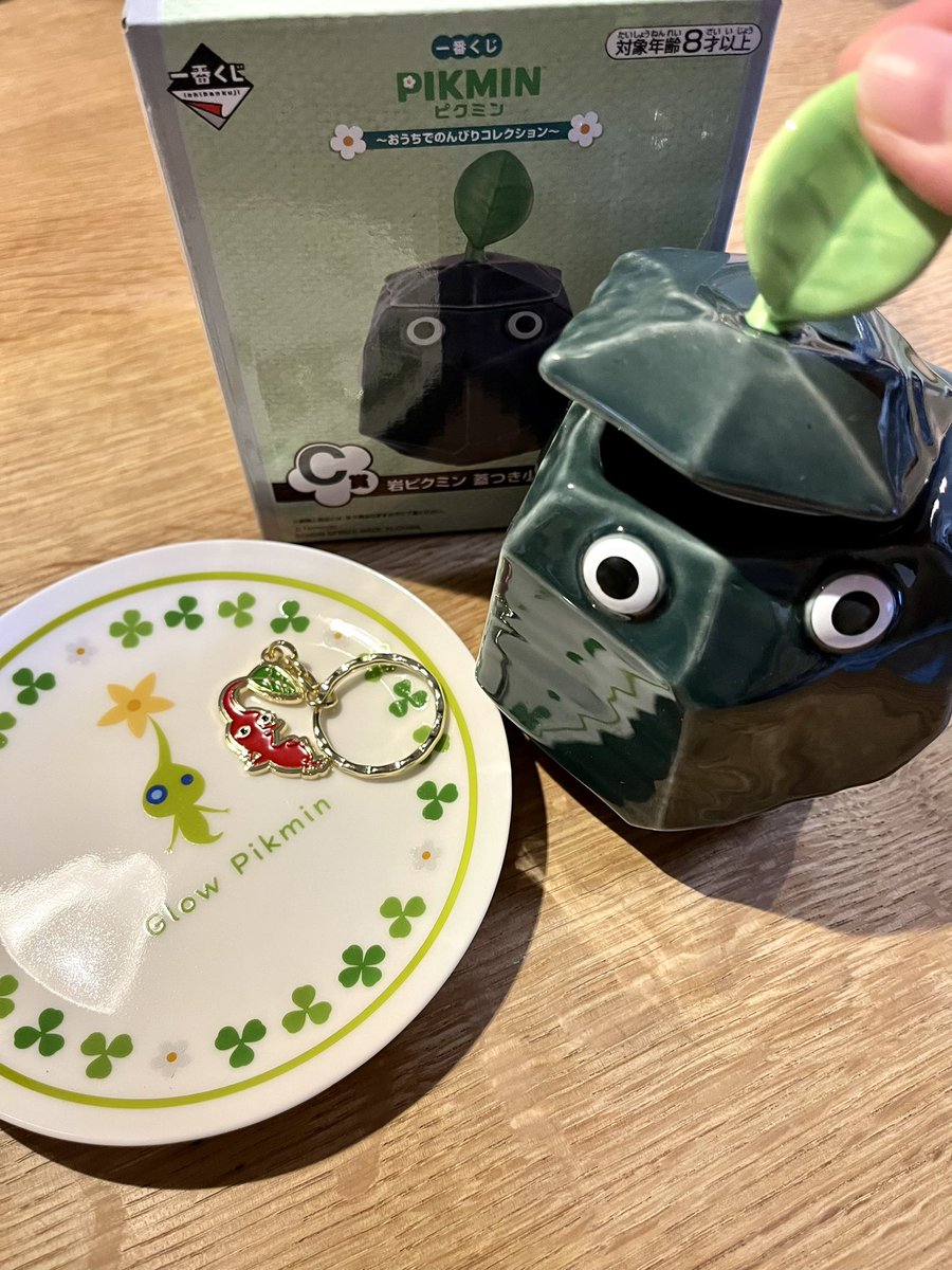 岩ピクミン 一番くじ 岩ピクミン 小物入れ 一番くじ C賞 APPS