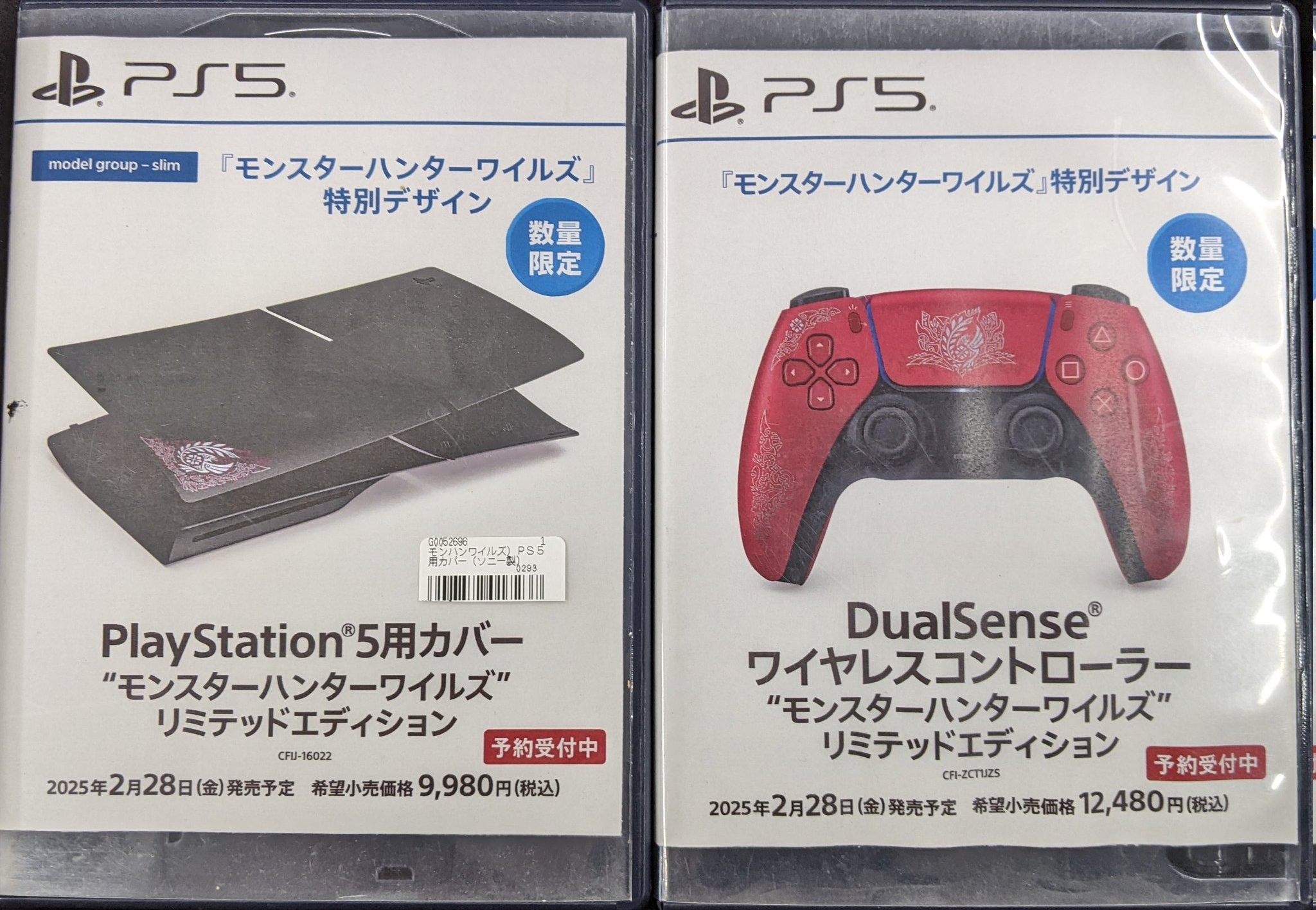 2月28日発売 予約 DualSense ワイヤレスコントローラー