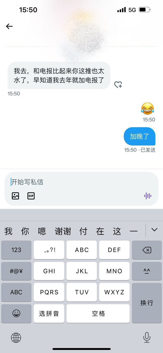 自己给自己打个广告
盗图过于严重之前15个月的内容都删除了，电报群更新的详细很多，之前的也能看到!感恩 https://t.co/niBrKrLBzJ