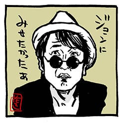 次回の水ダウ。
電気イスゲームトーナメント。
楽しみだー。

田村淳さん、フジモンさん、岡野陽一さんのイラスト、描いたことなし。

#水曜日のダウンタウン 