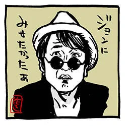 次回の水ダウ。
電気イスゲームトーナメント。
楽しみだー。

田村淳さん、フジモンさん、岡野陽一さんのイラスト、描いたことなし。

#水曜日のダウンタウン 