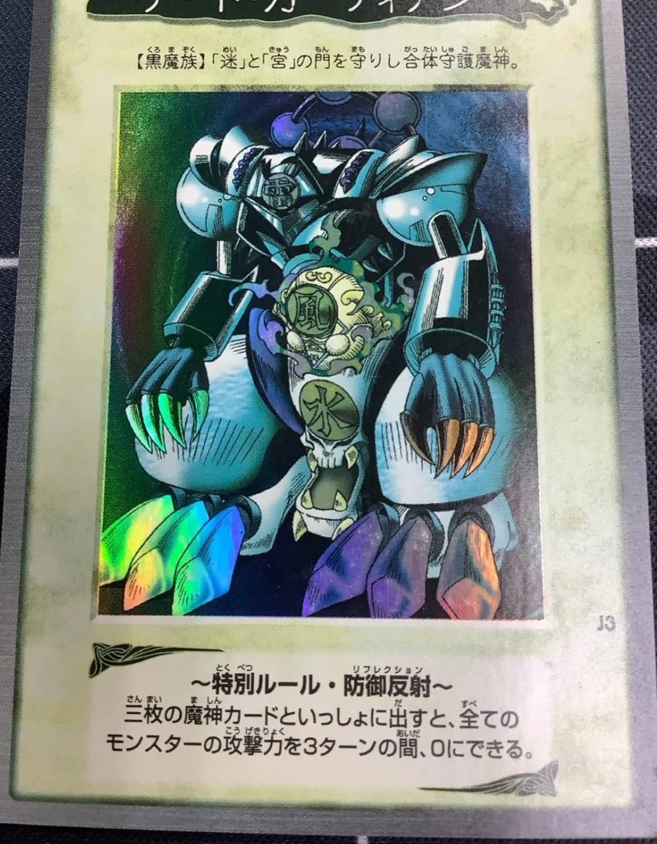 持っていたことを忘れていました