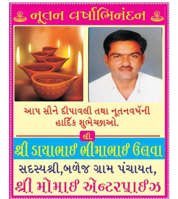 dayaulava1's tweet photo. Happy new year https://t.co/6HDjqZeKNn