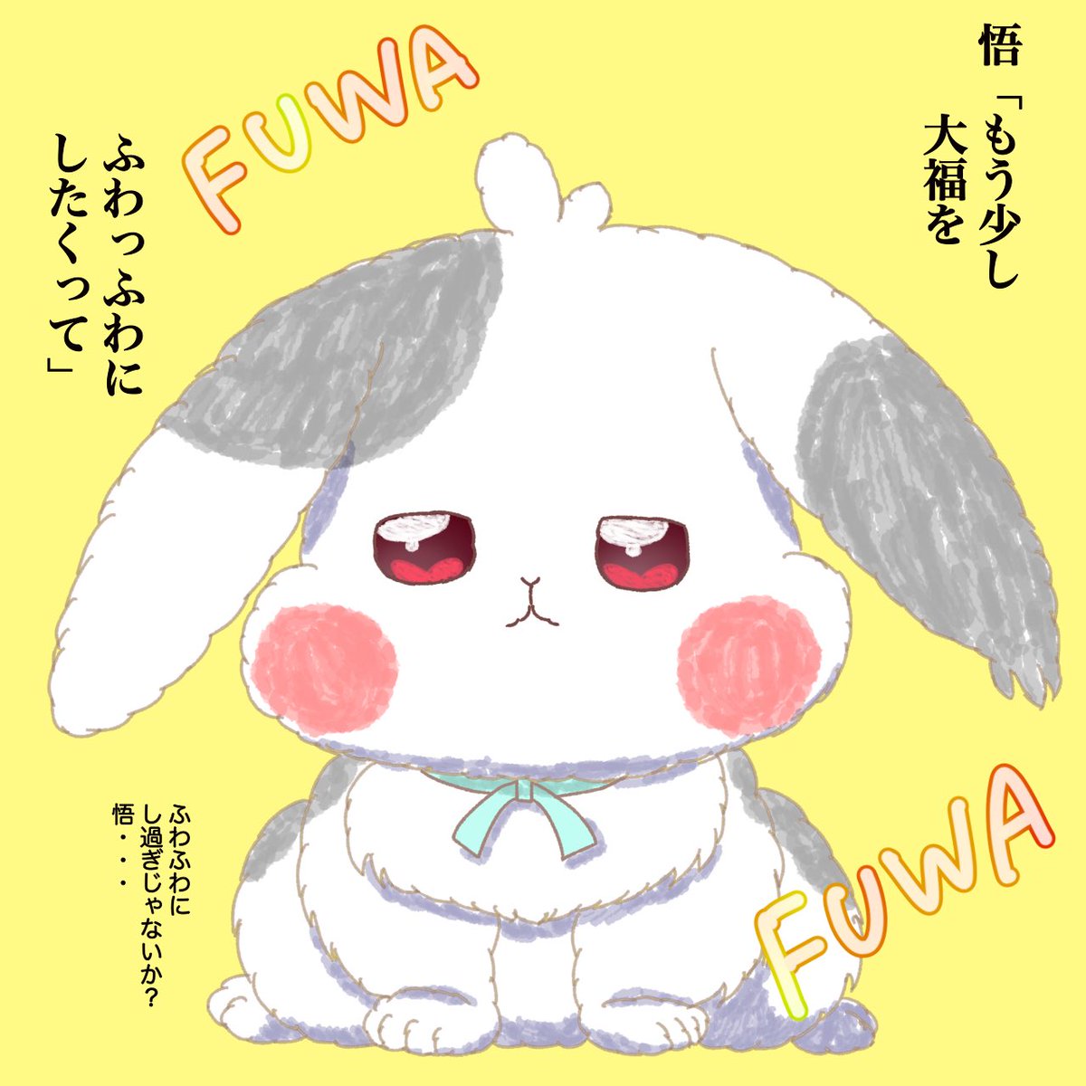 わんだふるぷりきゅあ 大福ちゃん過去絵いろいろ 今も新規のやつ描い