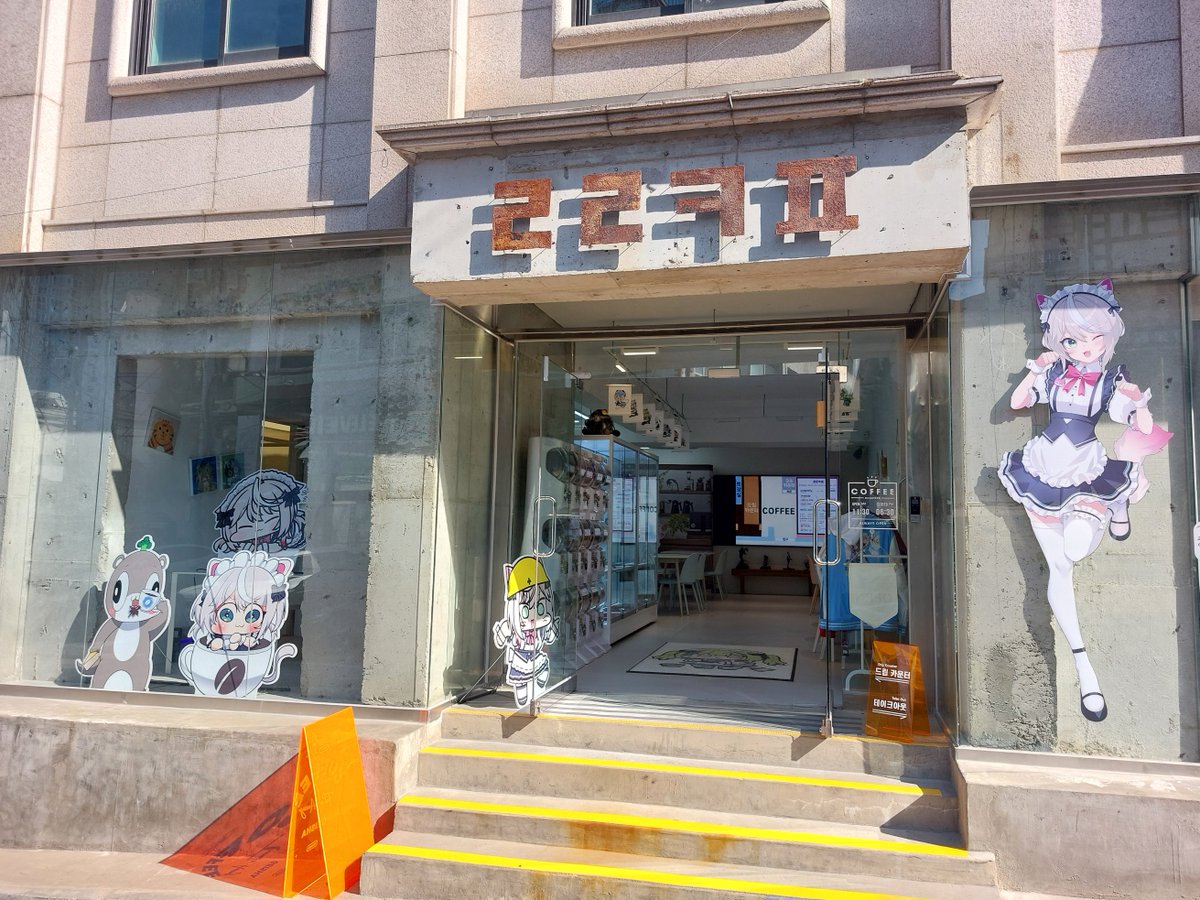 pschris's tweet image. 남산 루리커피에서 고양이 메이드와 커피한잔
#ㄹㄹㅋㅍ, #냐루비